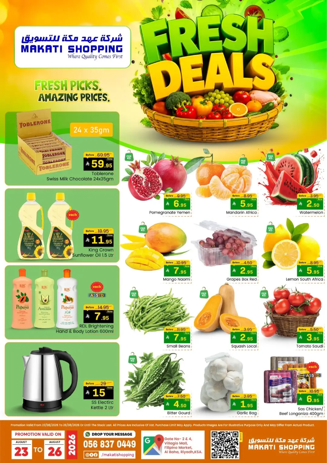 Makati Shopping Riyadh Offers Today | Fresh Deals page 1