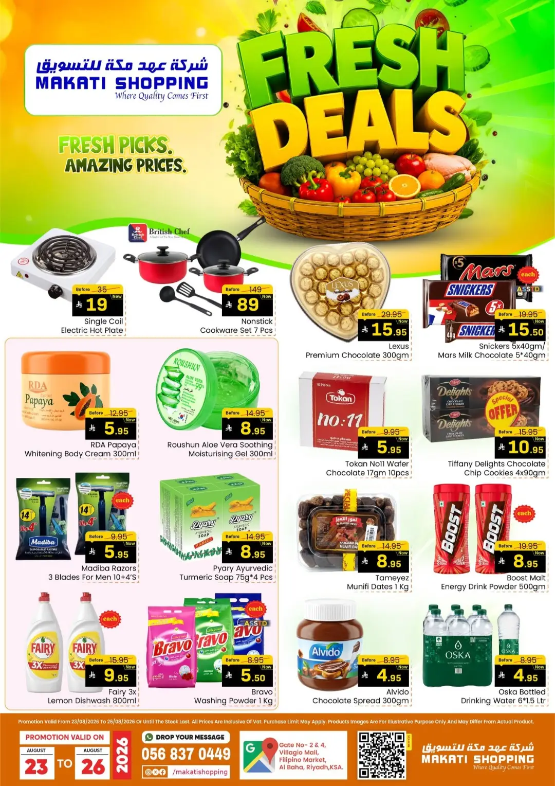 Makati Shopping Riyadh Offers Today | Fresh Deals page 2