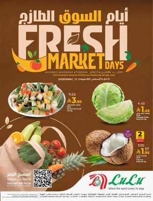 LuLu Saudi Offers Today | Fresh Market Days Deals flyer cover