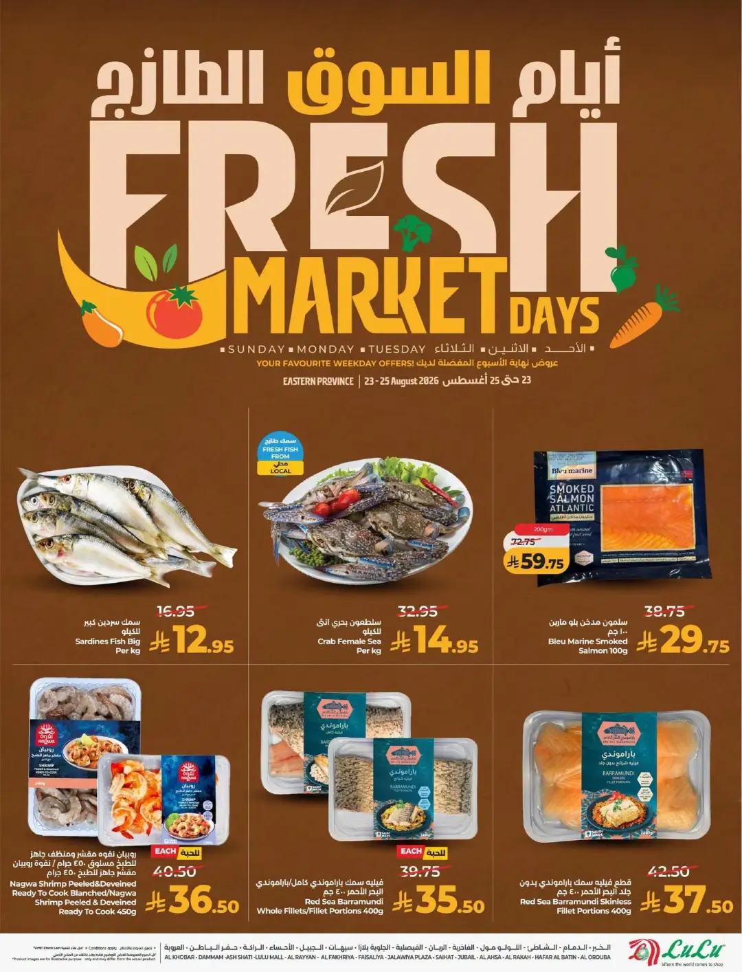 LuLu Saudi Offers Today | Fresh Market Days Deals page 4