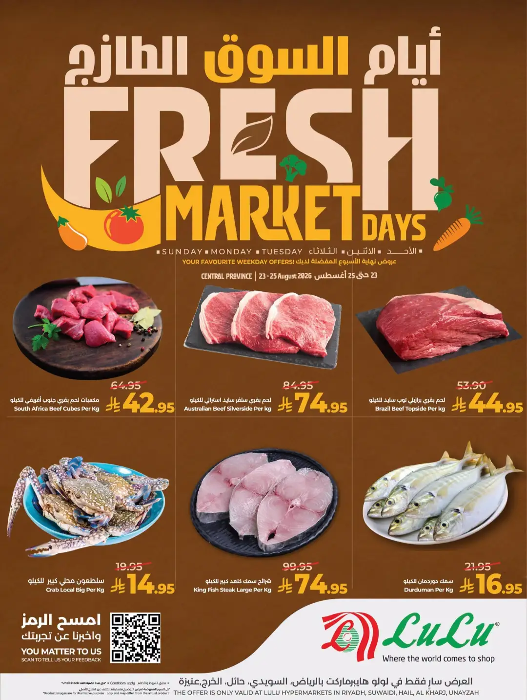 LuLu Riyadh Offers Today | Fresh Market Days Deals page 1