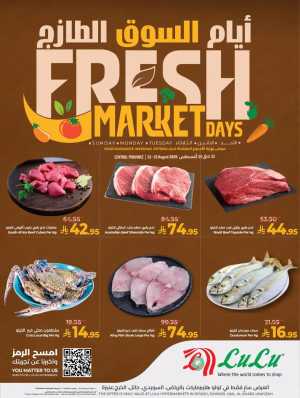LuLu Riyadh Offers Today | Fresh Market Days Deals flyer cover