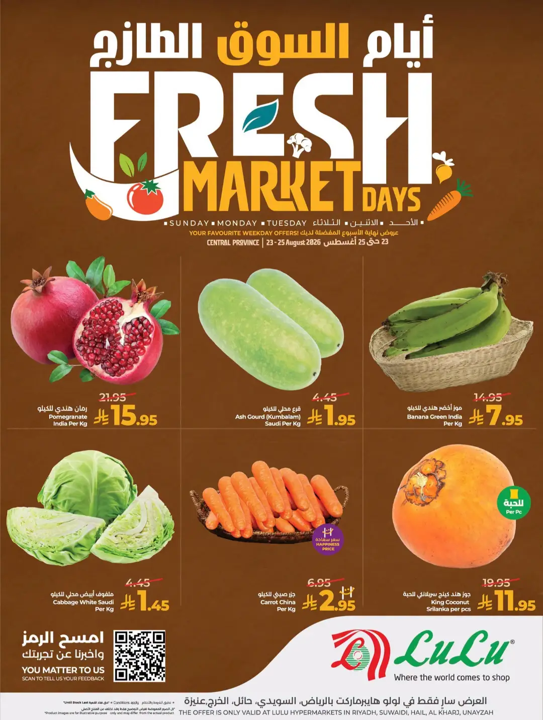 LuLu Riyadh Offers Today | Fresh Market Days Deals page 2