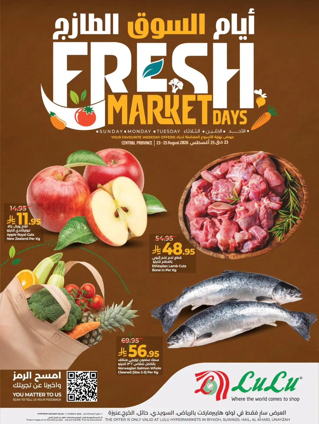 LuLu Riyadh Offers Today | Fresh Market Days Deals page 3