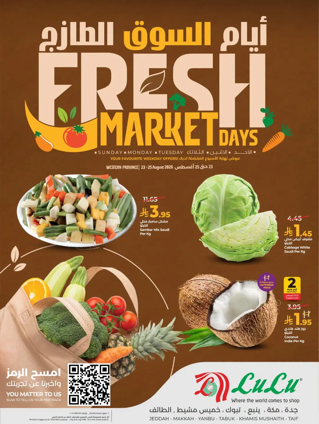 LuLu Saudi Offers Today | Fresh Market Days Deals page 2