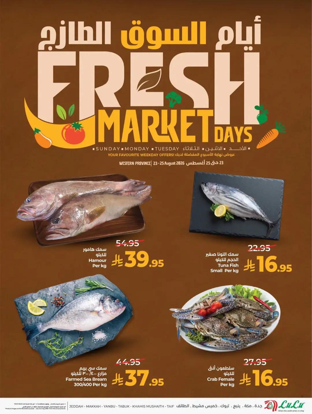 LuLu Saudi Offers Today | Fresh Market Days Deals page 4