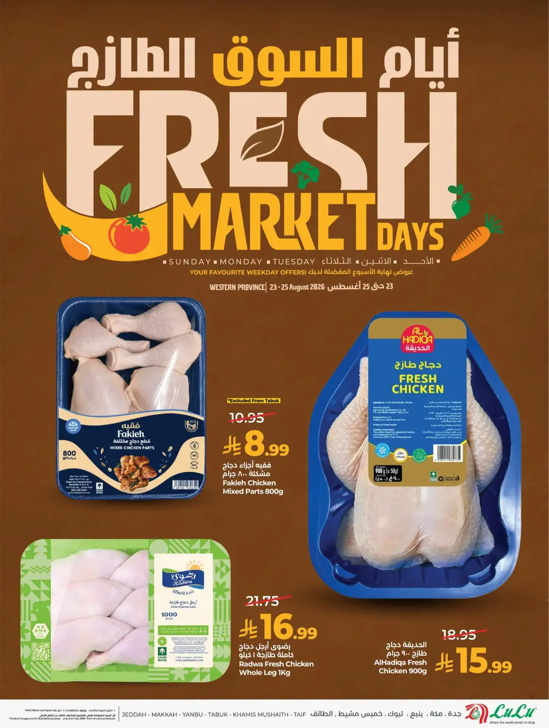LuLu Saudi Offers Today | Fresh Market Days Deals page 6