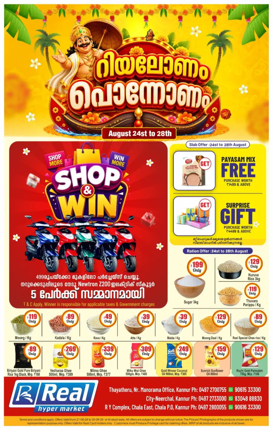 Real Hypermarket Kannur Offers – Onam Deals & Discounts page 1