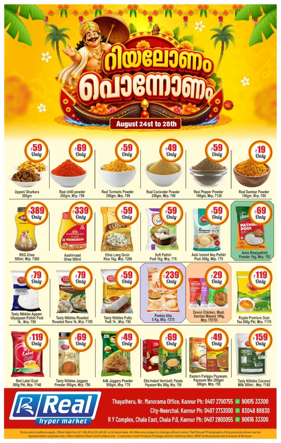 Real Hypermarket Kannur Offers – Onam Deals & Discounts page 2