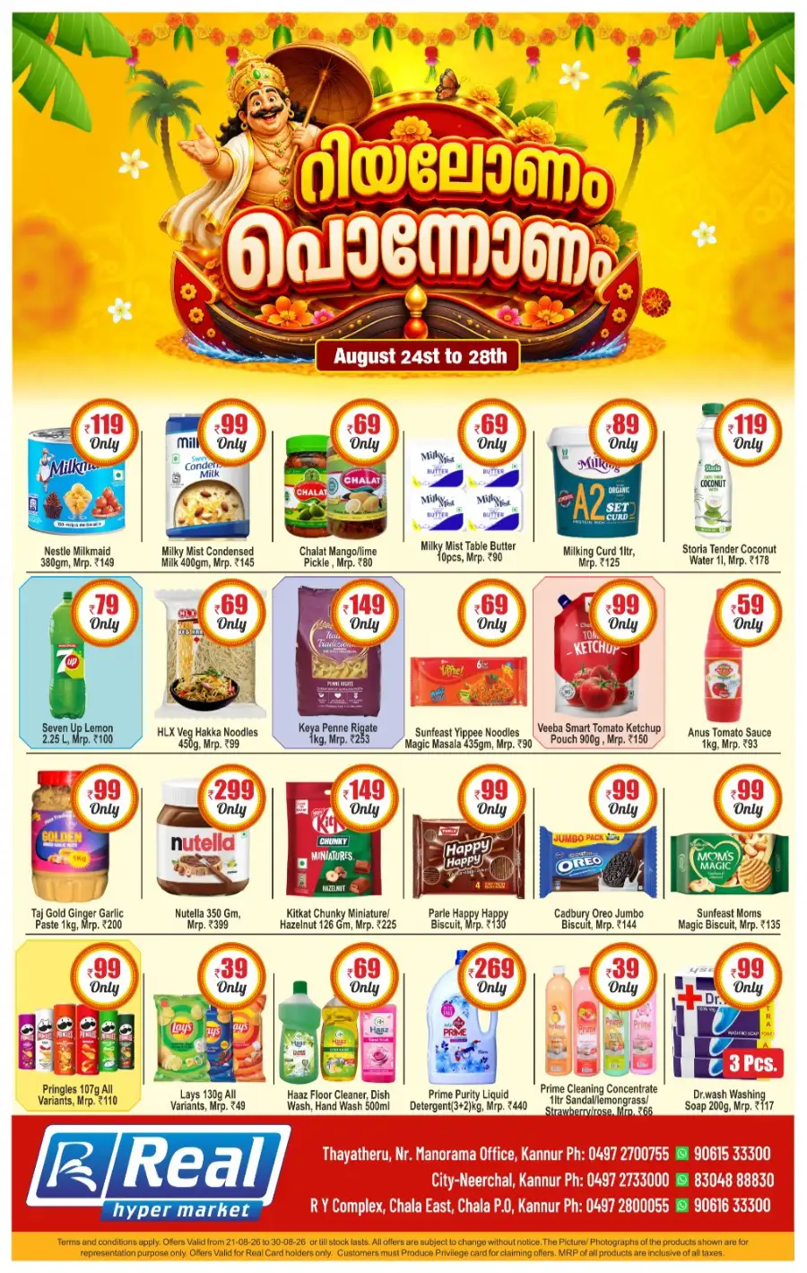 Real Hypermarket Kannur Offers – Onam Deals & Discounts page 3