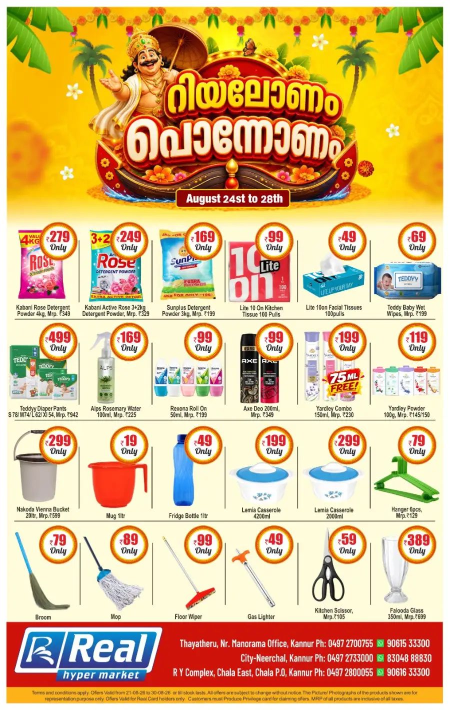 Real Hypermarket Kannur Offers – Onam Deals & Discounts page 4