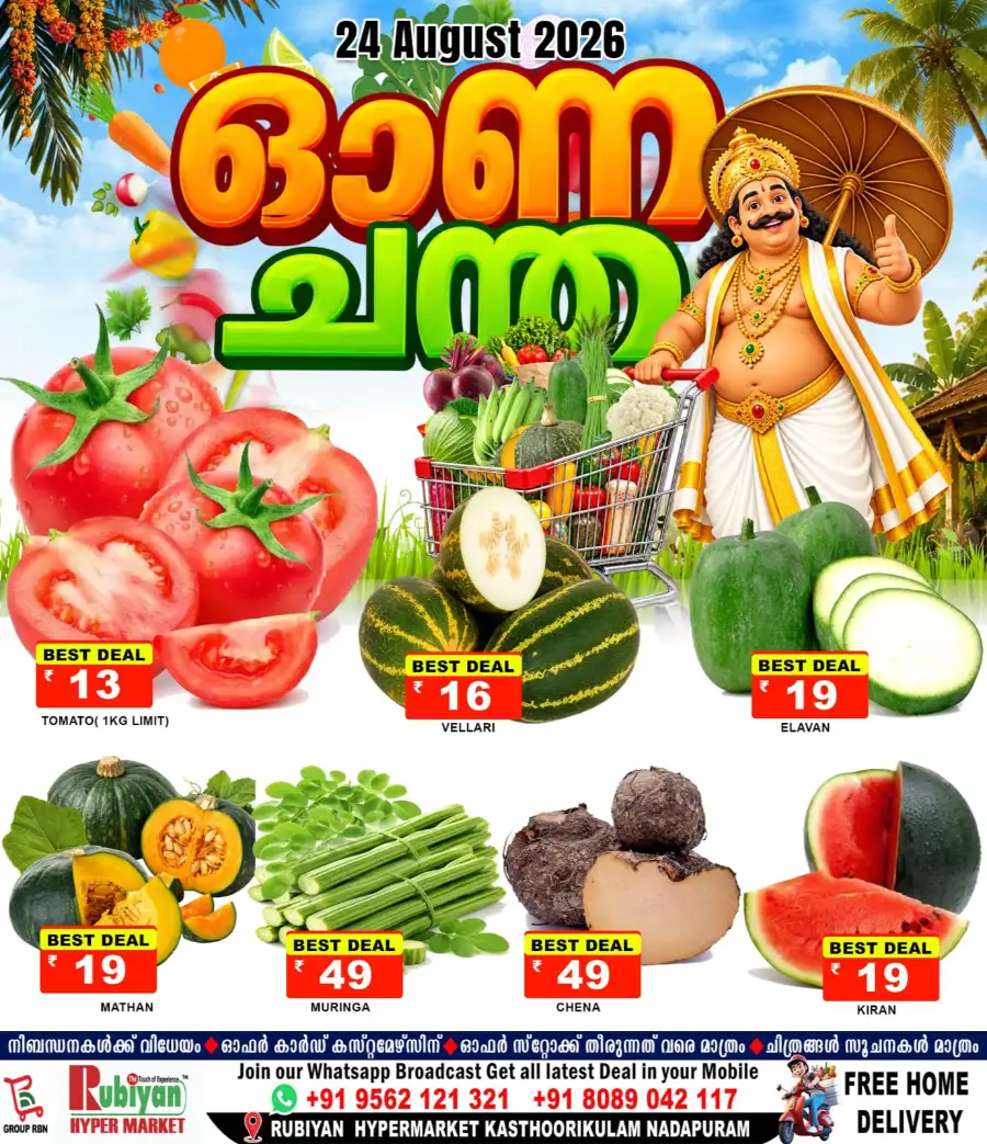 Fresh deals page 1