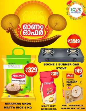 Onam offer flyer cover
