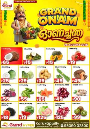Fresh deals flyer cover