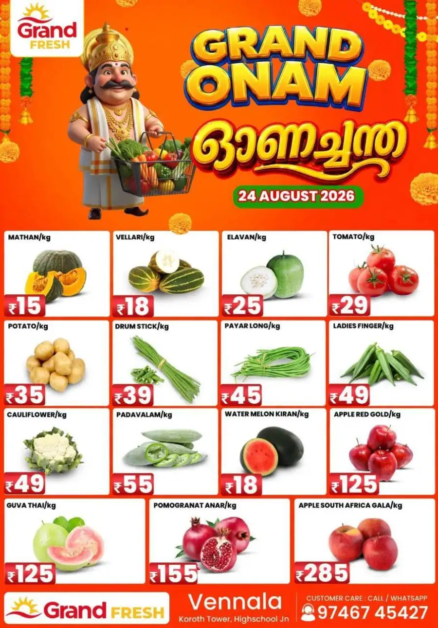 Fresh deals page 1