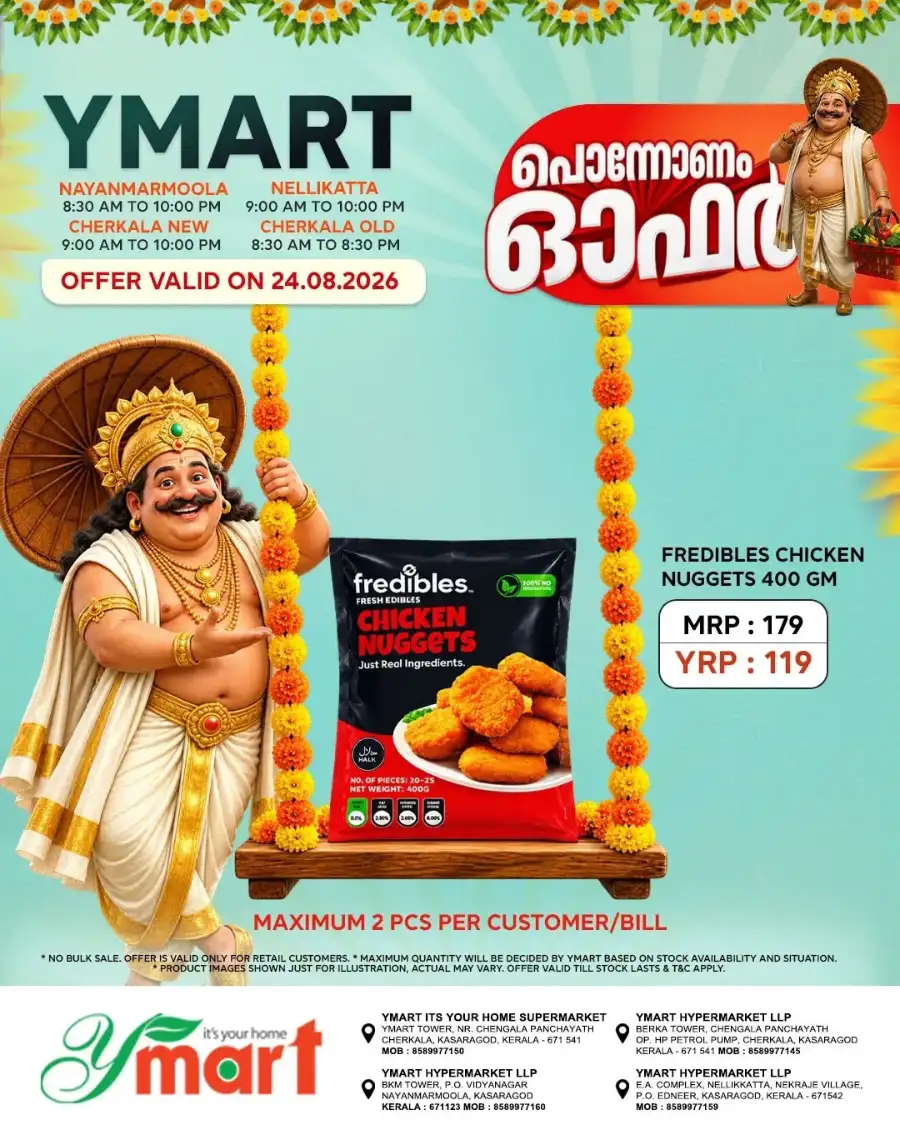 Onam offer page 1