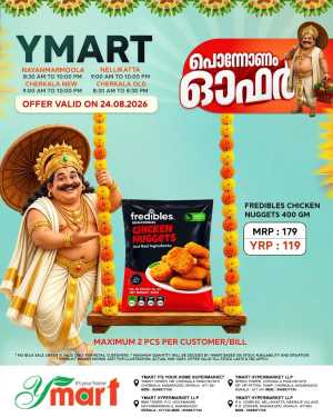 Onam offer flyer cover