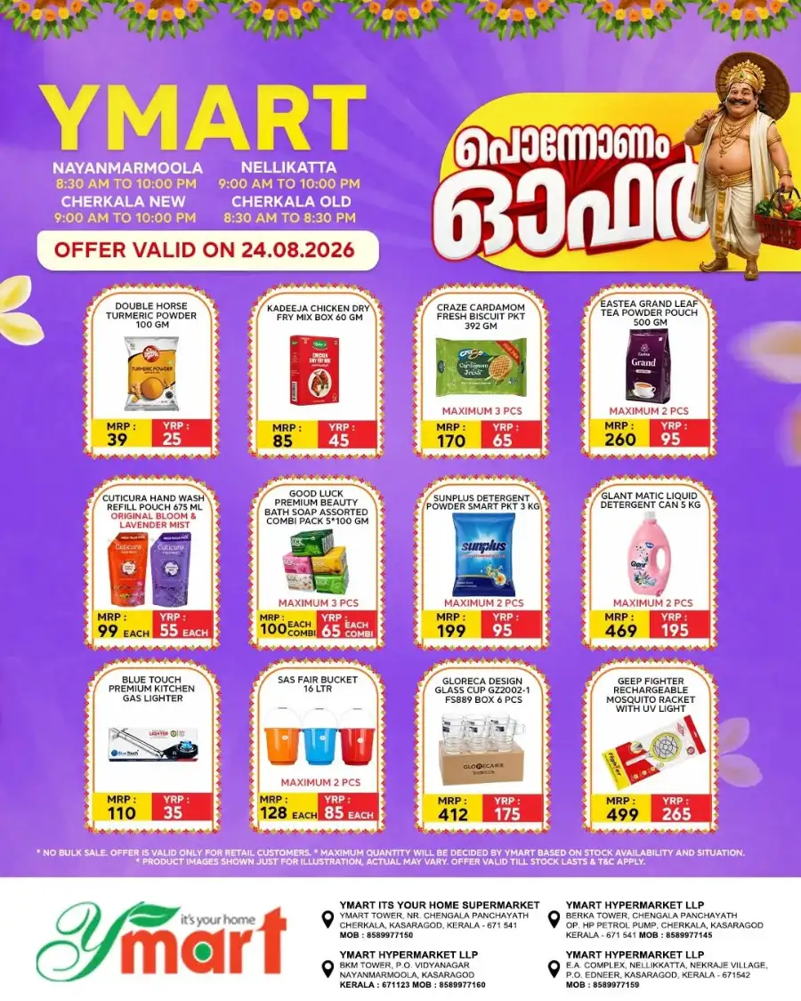 Onam offer page 2