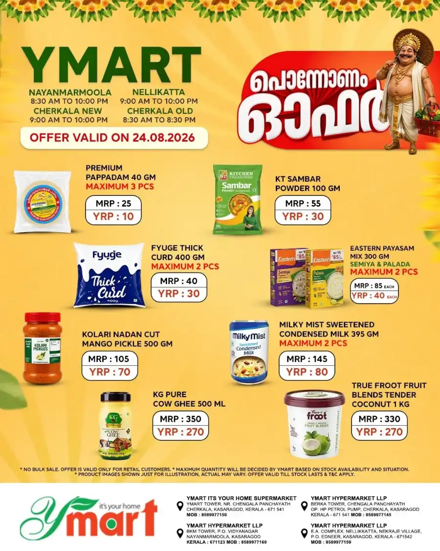 Onam offer page 3