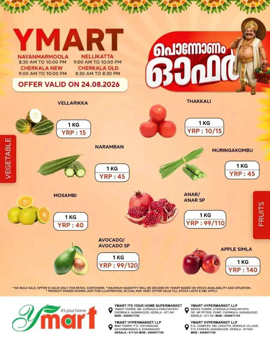 Onam offer page 4