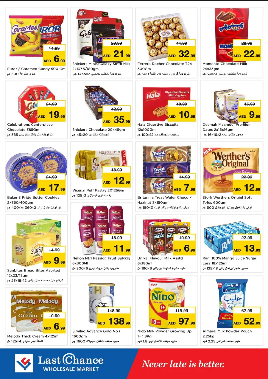 Last Chance Fujairah Offers | 3 Days Thriller Deals page 5