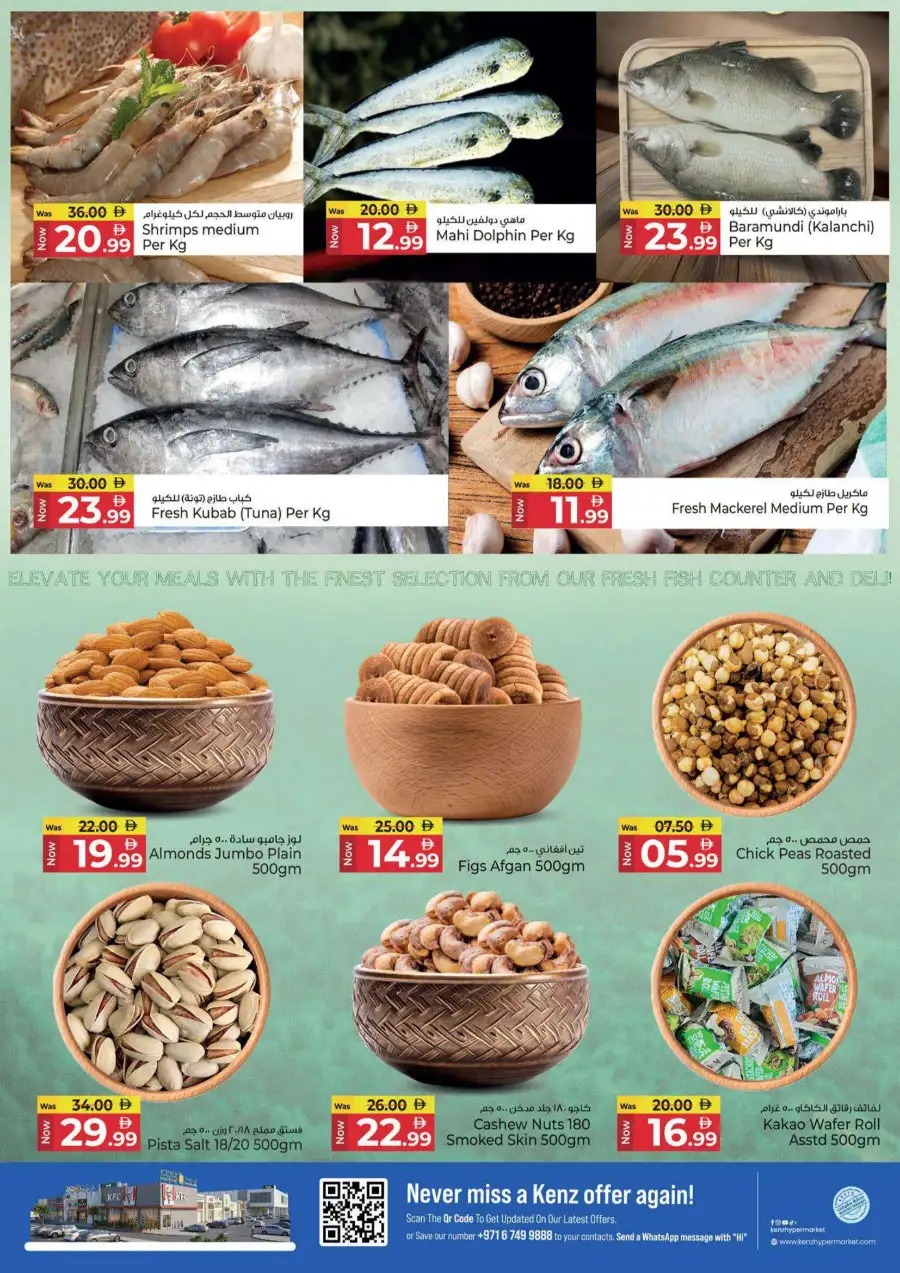 Kenz Hypermarket Festive Deals | Offers & Discounts page 4