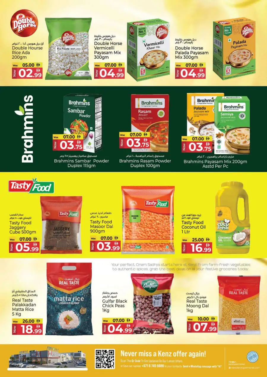 Kenz Hypermarket Festive Deals | Offers & Discounts page 7
