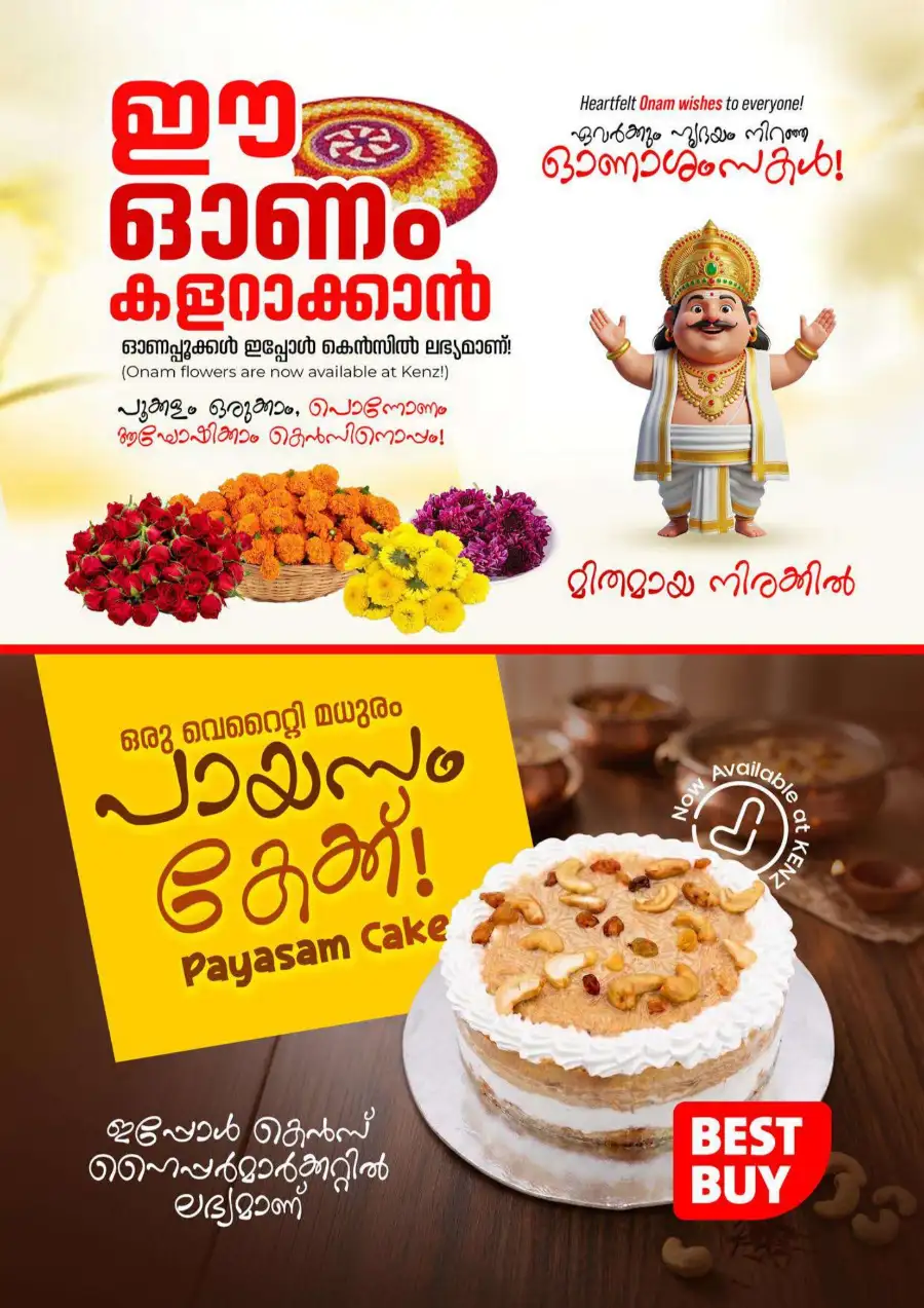 Kenz Hypermarket Festive Deals | Offers & Discounts page 10