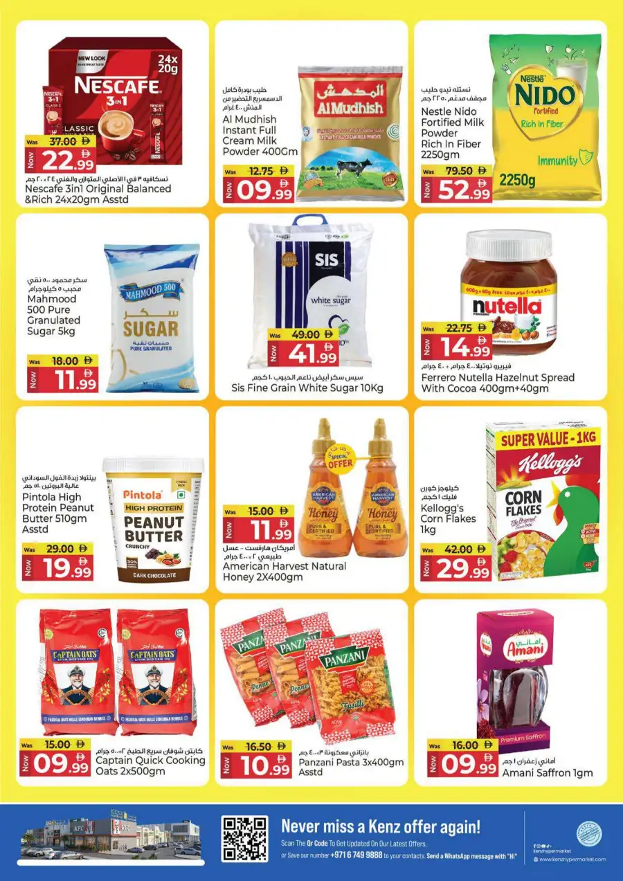 Kenz Hypermarket Festive Deals | Offers & Discounts page 12
