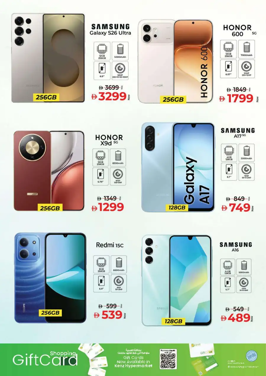 Kenz Hypermarket Festive Deals | Offers & Discounts page 28
