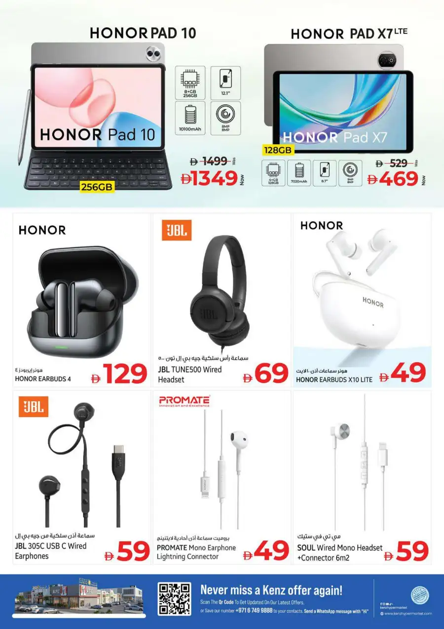Kenz Hypermarket Festive Deals | Offers & Discounts page 29