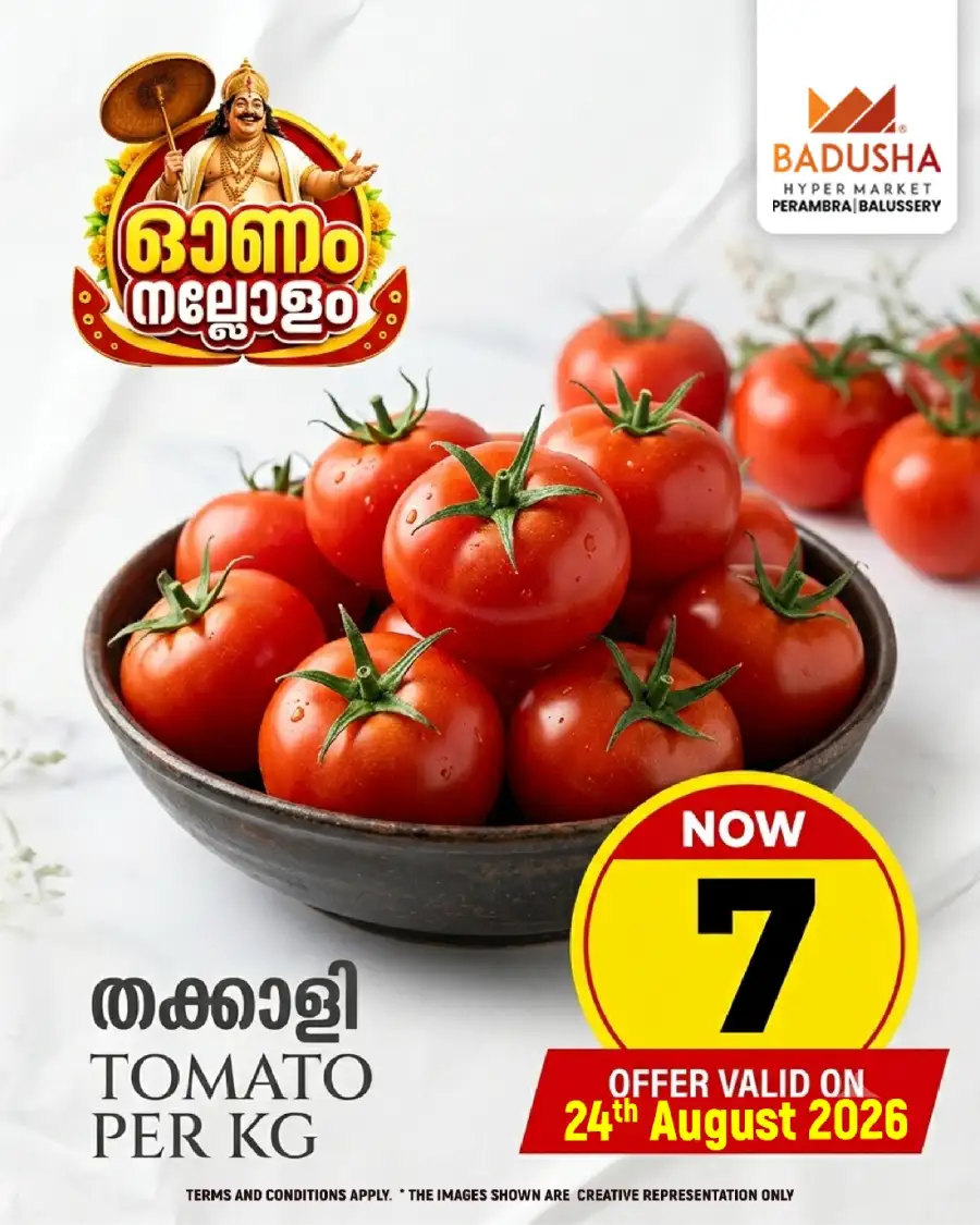Badusha Hypermarket Offers | Latest Deals page 11