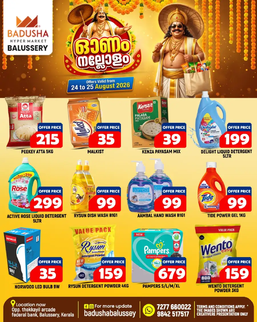 Badusha Hypermarket Offers | Latest Deals page 6