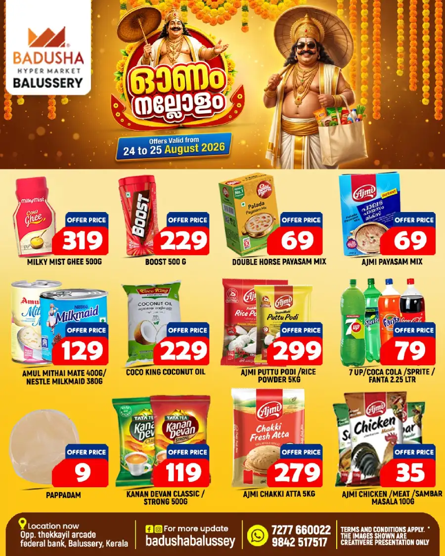 Badusha Hypermarket Offers | Latest Deals page 7