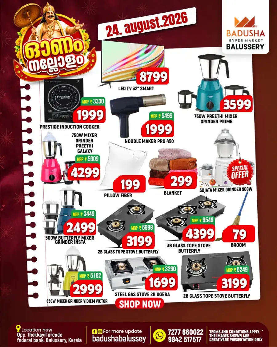 Badusha Hypermarket Offers | Latest Deals page 8