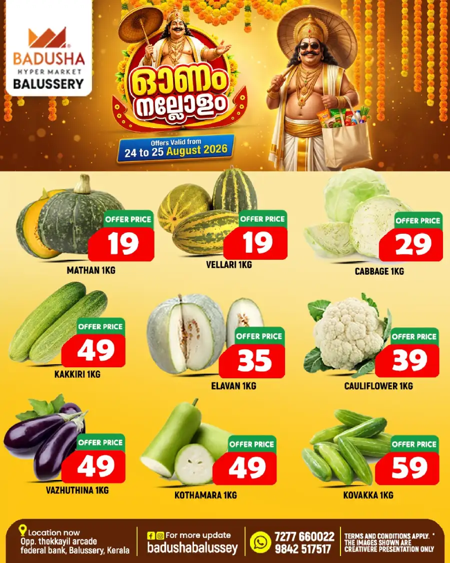 Badusha Hypermarket Offers | Latest Deals page 2