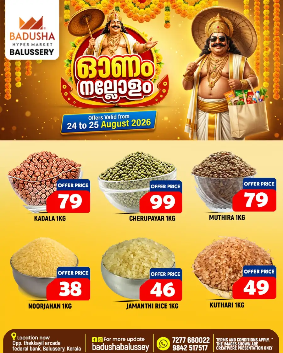 Badusha Hypermarket Offers | Latest Deals page 5