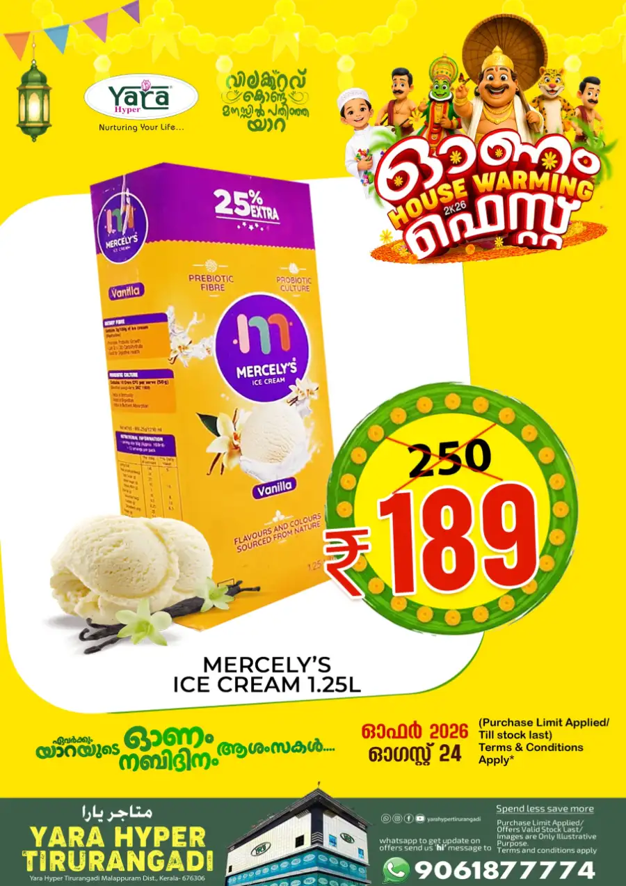 Yara Hyper Tirurangadi Offers | Onam Fest Deals page 5