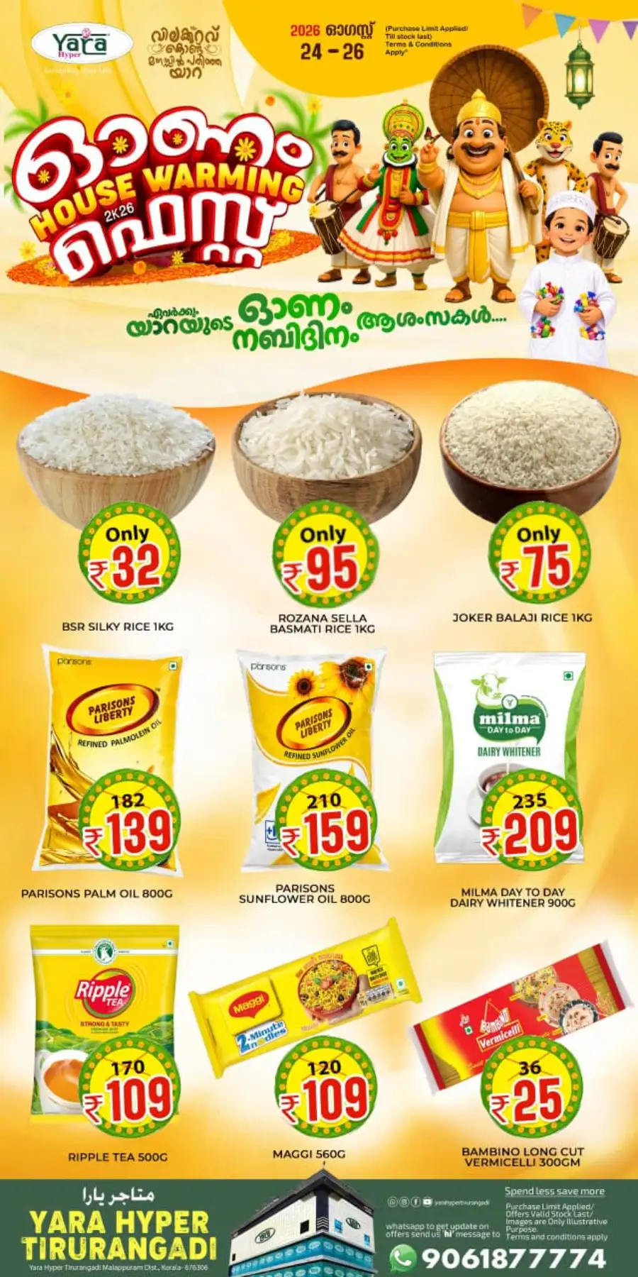 Yara Hyper Tirurangadi Offers | Onam Fest Deals page 1