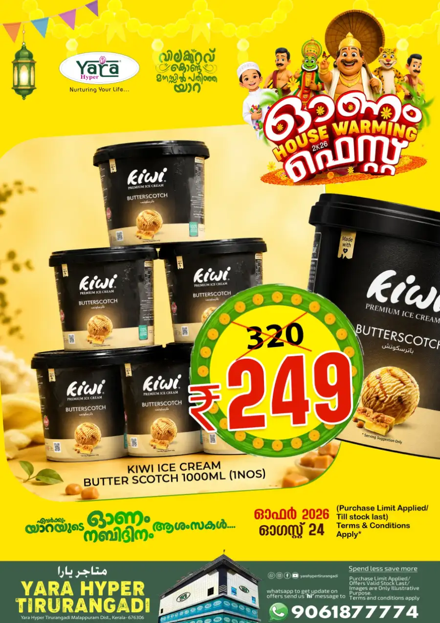 Yara Hyper Tirurangadi Offers | Onam Fest Deals page 2