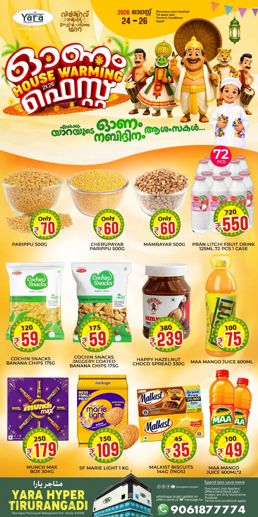 Yara Hyper Tirurangadi Offers | Onam Fest Deals page 3