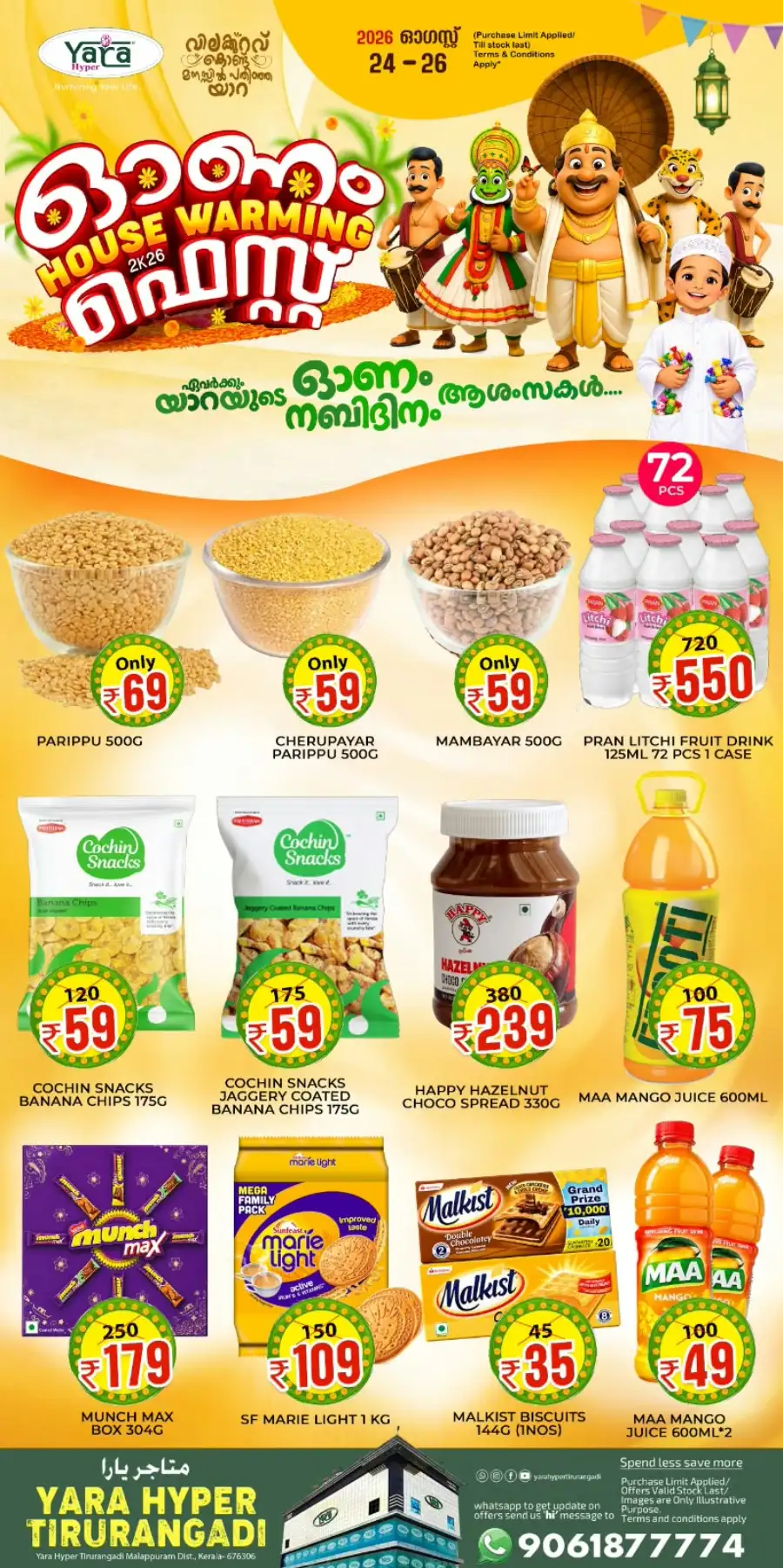 Yara Hyper Tirurangadi Offers | Onam Fest Deals page 4