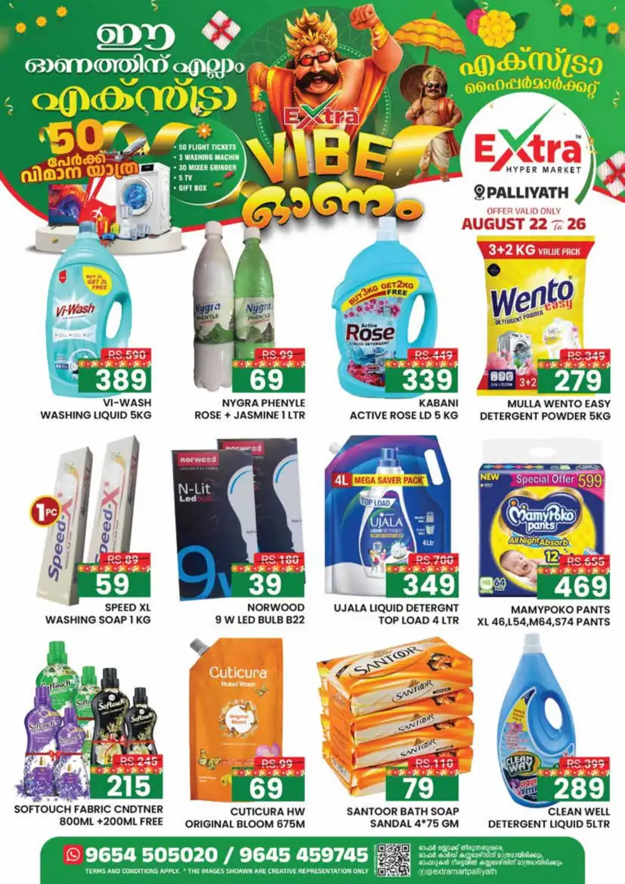Onam vibe page 12