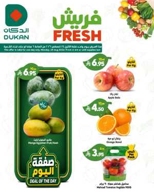 Fresh deals flyer cover