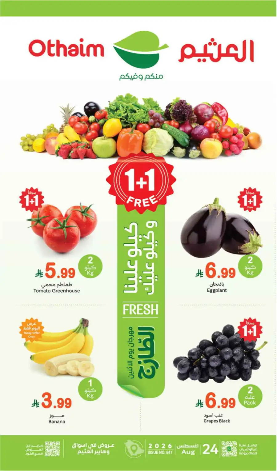 Fresh deals page 1