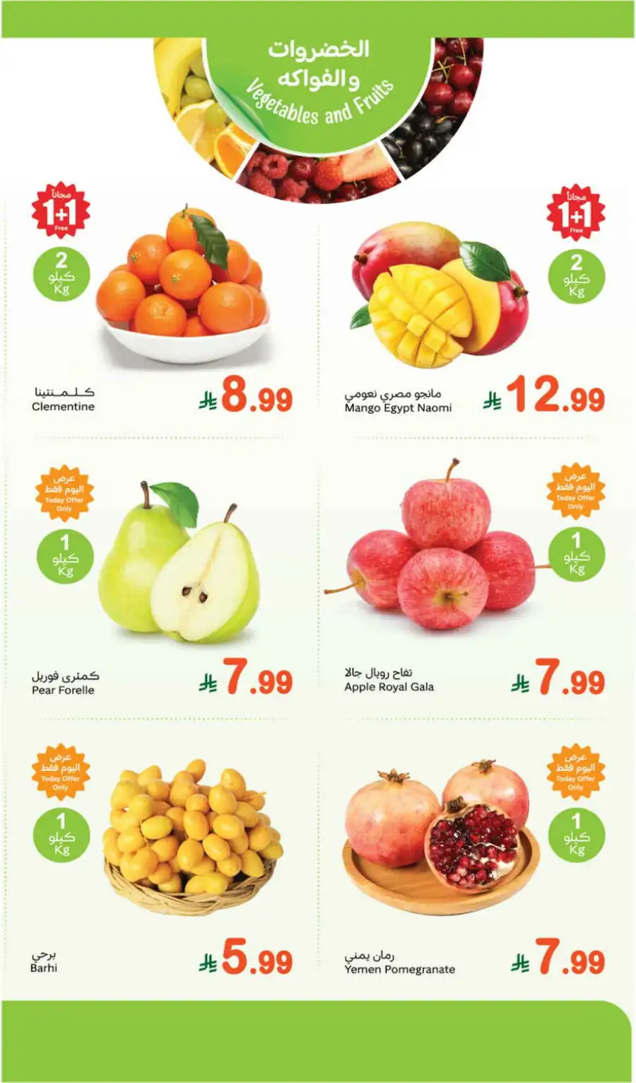 Fresh deals page 2