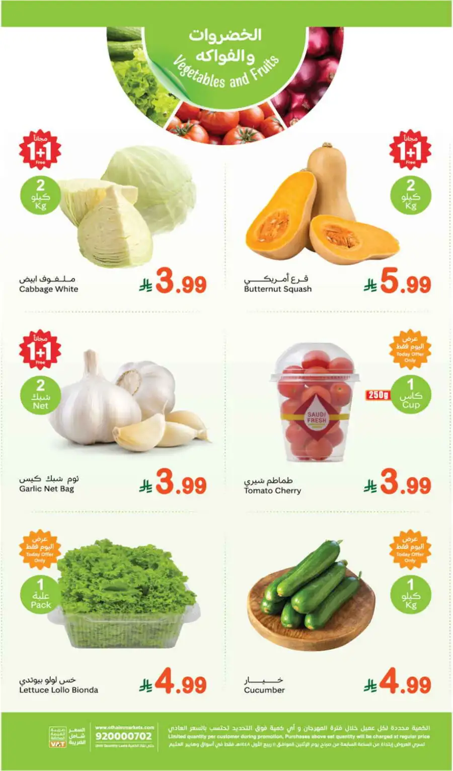 Fresh deals page 3