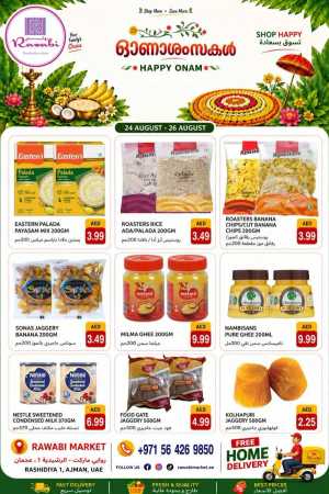 Rawabi Market Ajman Offers | Happy Onam Deals flyer cover