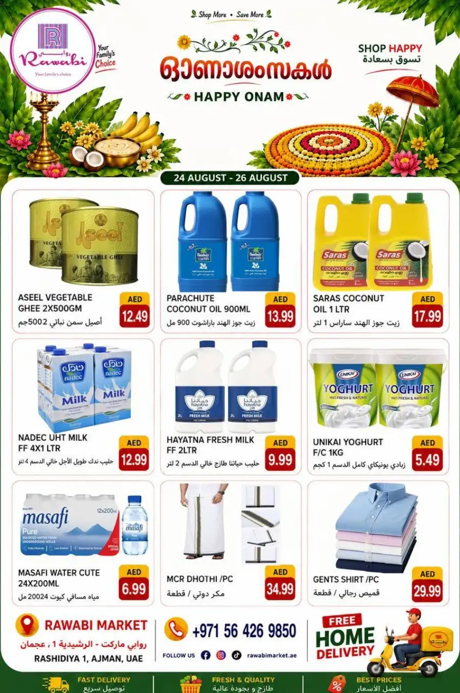 Rawabi Market Ajman Offers | Happy Onam Deals page 2