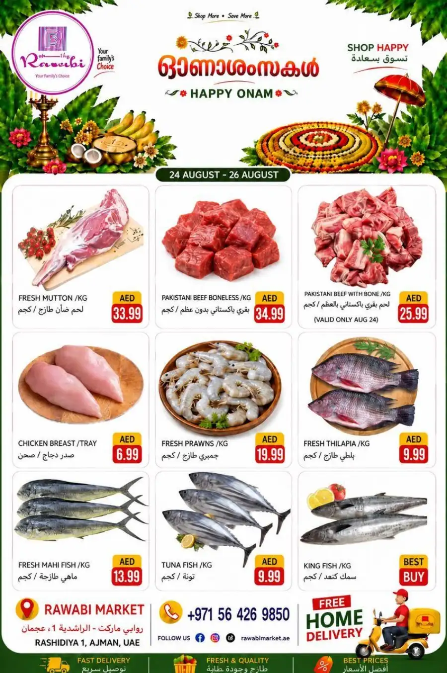 Rawabi Market Ajman Offers | Happy Onam Deals page 4
